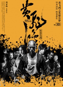 一本伊人